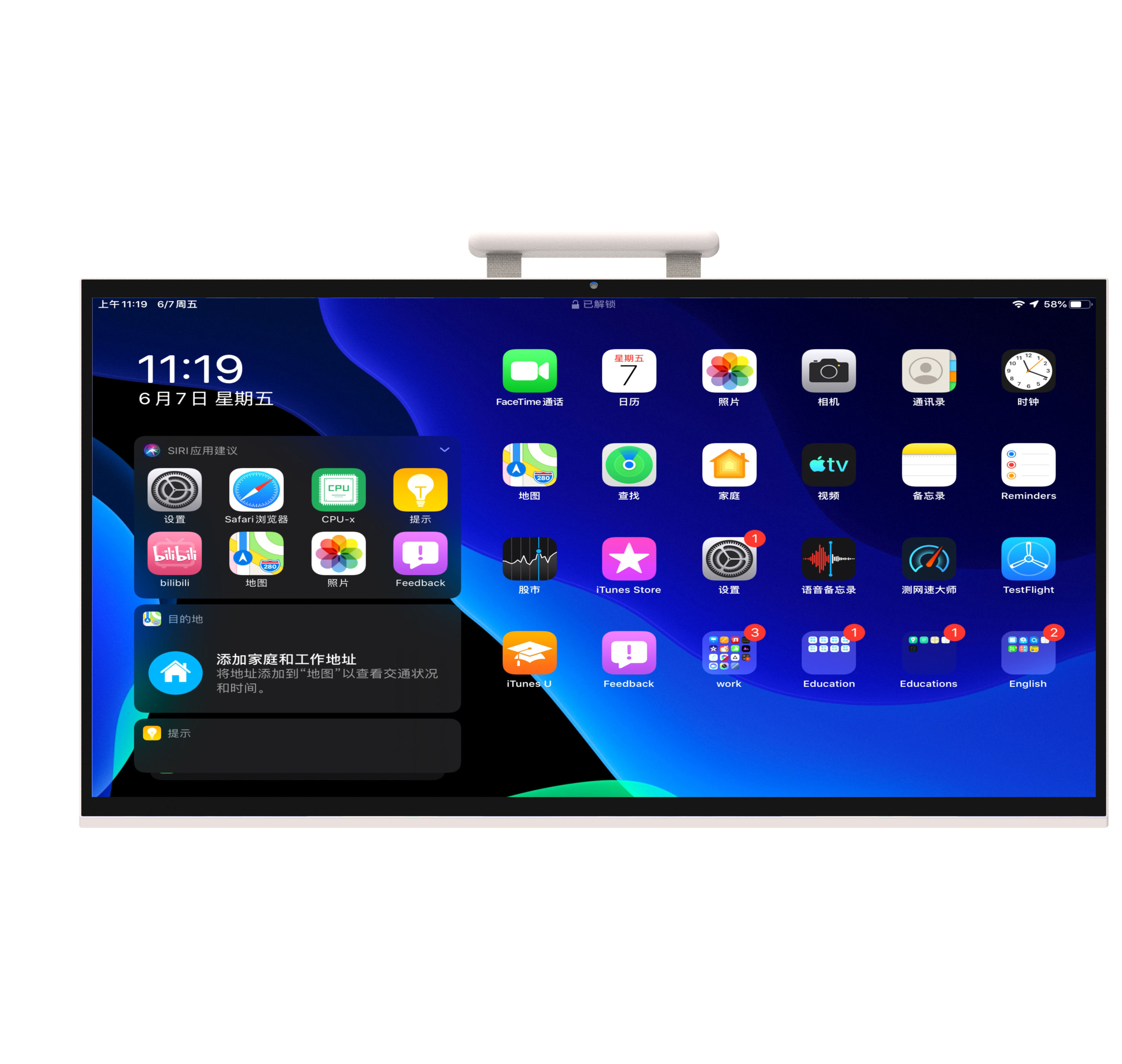Przenośny interaktywny tablet  – Smart Home Outdoor recenzja i cena